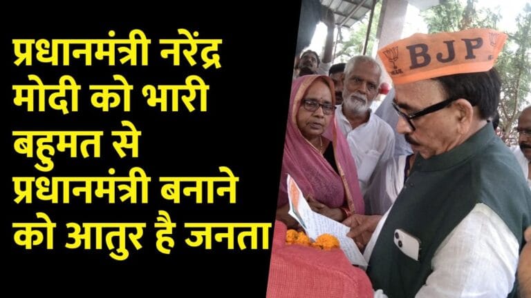 Chandauli MP Mahendra Nath Pandey