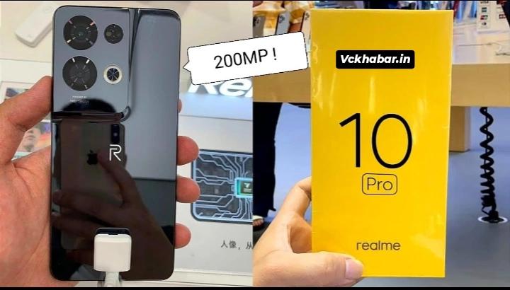 256gb स्टोरेज के साथ launch हुआ खतरनाक कैमरा कॉलिटी वाला Realme 10 Pro smartphone