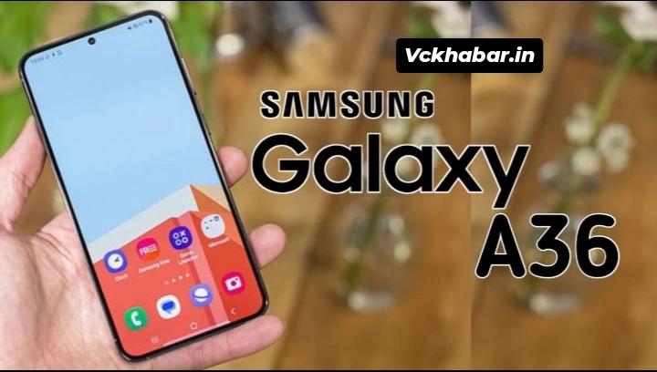 12GB रैम +256GB स्टोरेज के साथ launch हुआ 200MP कैमरा कॉलिटी वाला GALAXY A36 smartphone