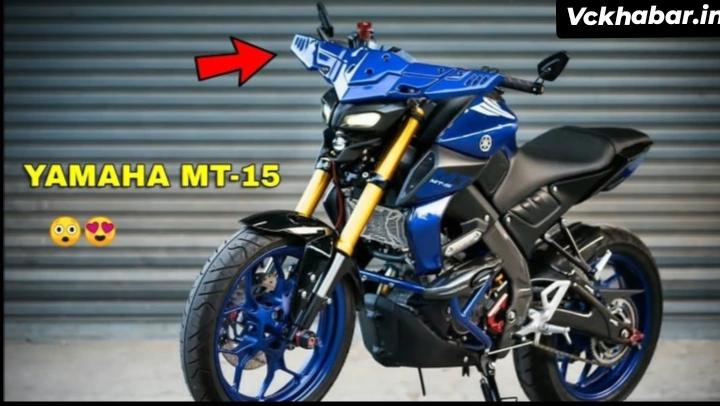 भारतीय मार्केट में जल्द होगी launch स्पोर्टी look वाली Yamaha MT15 की ब्रांड बाइक