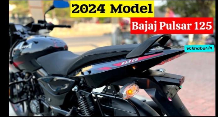 50kmpl माइलेज के साथ Apache को चुनौती देने आ गयी Bajaj Pulsar 125 की सॉलिड बाइक