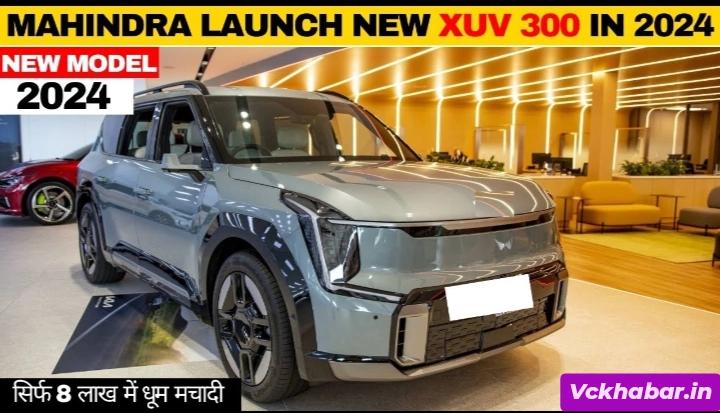 Creta का खेल ख़त्म करने आ गयी powerful engine वाली Mahindra XUV300 की SUV कार