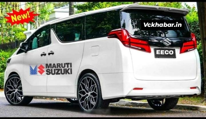 Innova जैसे look में launch हुई 26km माइलेज वाली Maruti Eeco की 7-सीटर कार