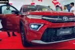 शानदार फीचर्स के साथ मिलेंगे बाहुबली इंजन Toyota Hyryder की SUV कार में 