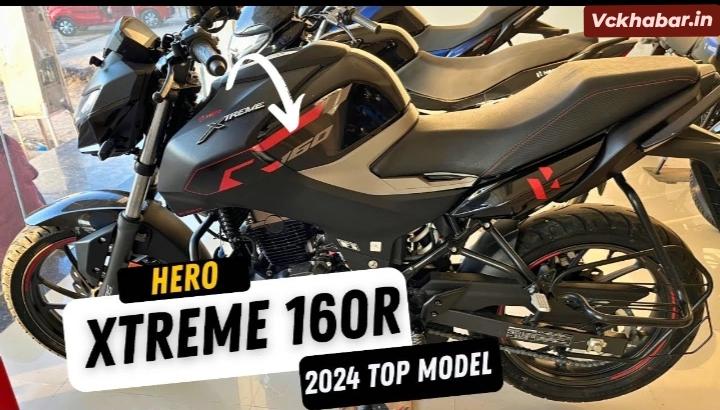 बेहद कम कीमत में launch हुई टनाटन माइलेज वाली Hero Xtreme 160R की तूफानी बाइक