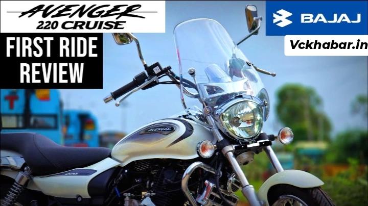 Bullet का मार्केट डाउन करने launch हुई धाकड़ फीचर्स वाली Bajaj Avenger 220 Cruise बाइक