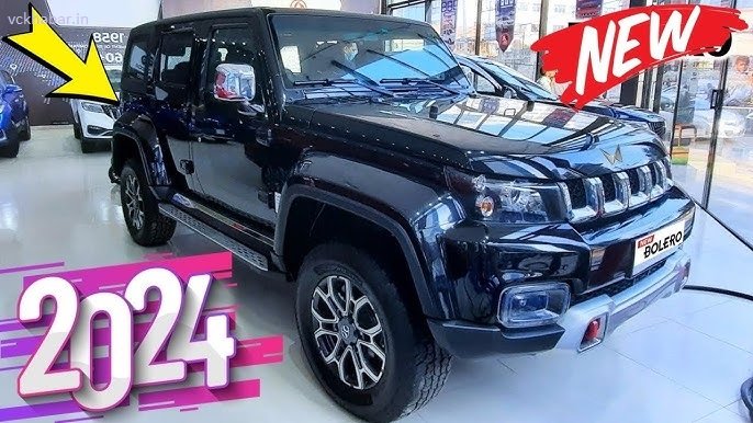 New Mahindra Bolero: नये डिज़ाइन और पॉवरफुल इंजन के साथ मार्केट को रंगीन बनाने आ रही महिंद्रा बोलेरो, अट्रैक्टिव लुक के साथ शानदार माइलेज