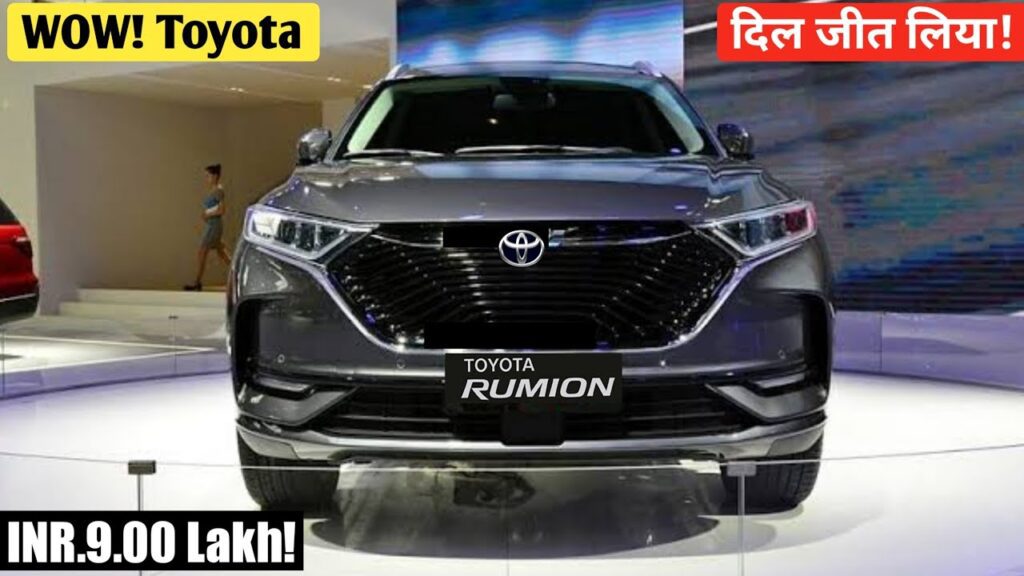 सुपरहिट फीचर्स के साथ मार्केट में होगी धमाकेदार एंट्री Toyota Rumion की 7-सीटर कार