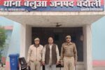 Chandauli News: 01 warrantee arrested by Balua police team