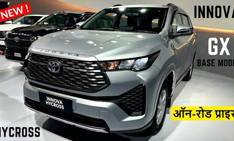 Toyota Innova Hycross