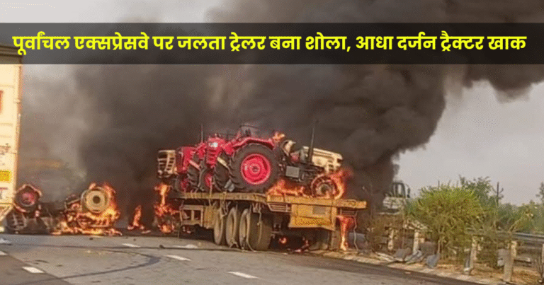 Purvanchal Expressway