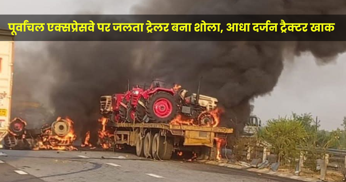 Purvanchal Expressway