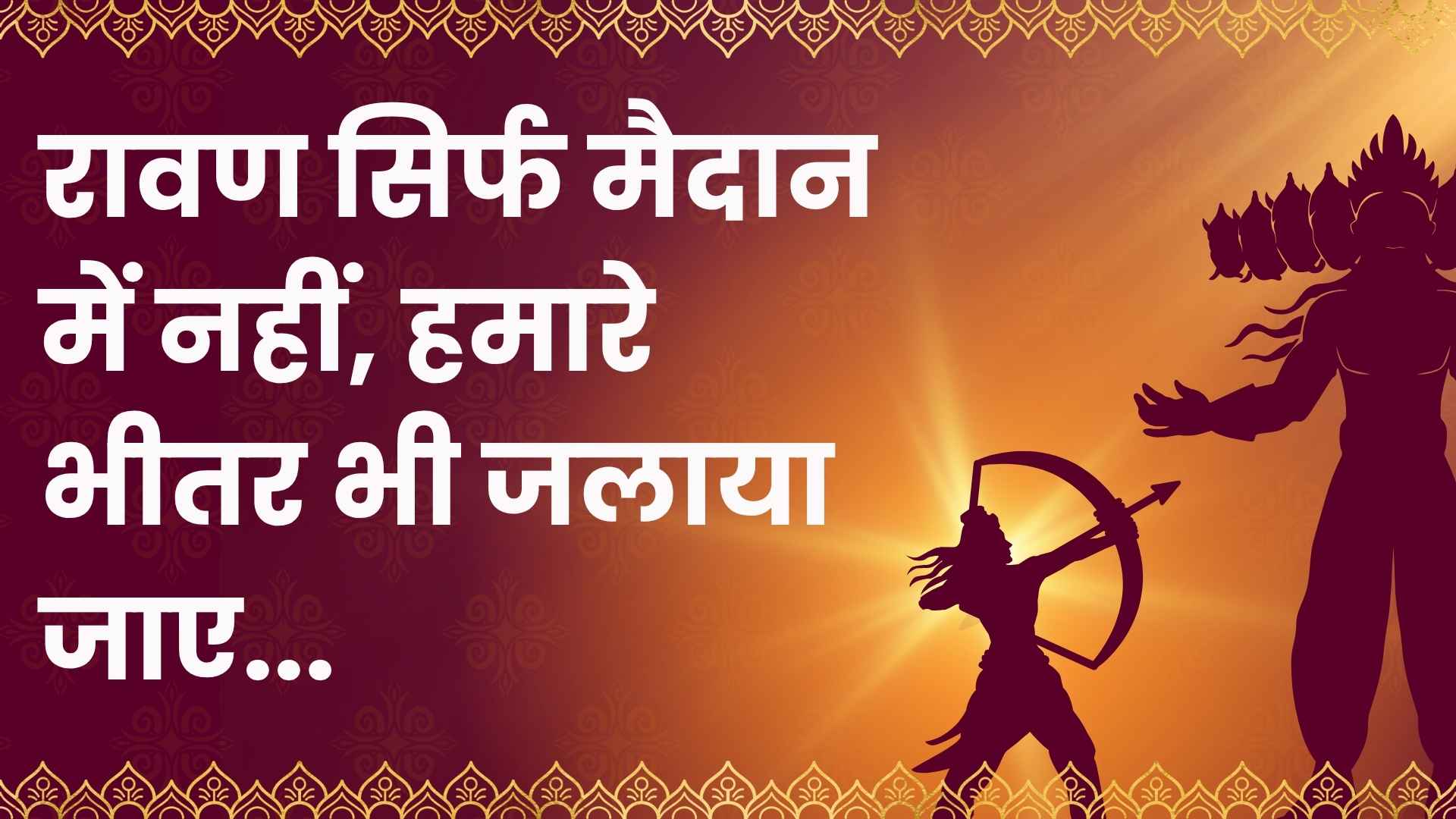 Vijaya Dashami Special