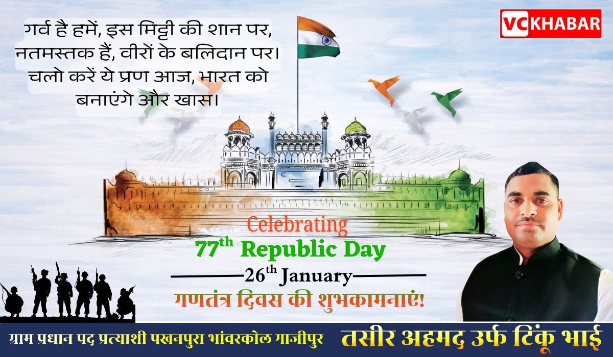 WhatsApp Image 2026-01-26 at 12.00.43 AM