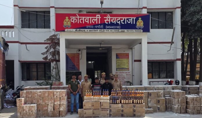 chandauli news saiyadraja